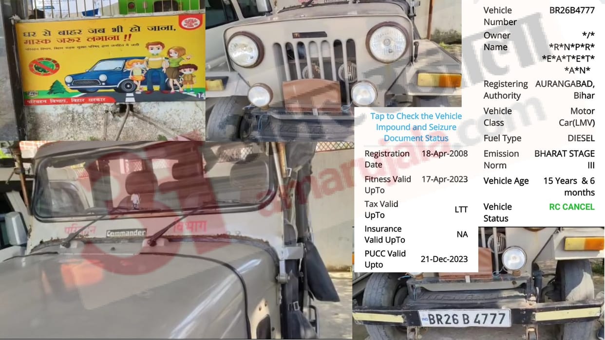 Bihar News : All paper of the district transport vehicle failed from the public in Aurangabad.