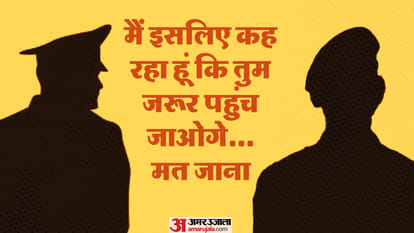 budaun Inspector told constable whether there is cutting of trees or illegal mining in area, do not go to spot