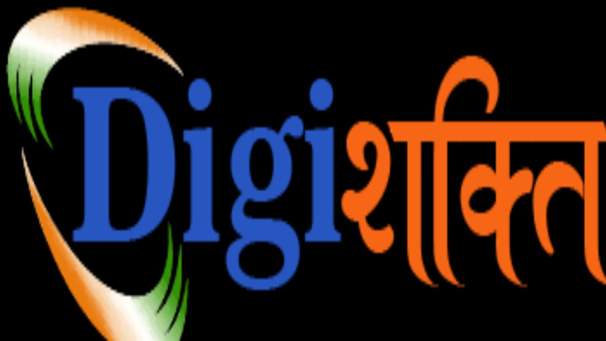 Digi Shakti Yojana: 20 thousand smart phones arrived, will have to wait for tablets