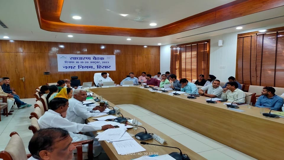 House meeting in Hisar Municipal Corporation for second day, councilors accused Food and Supplies Department