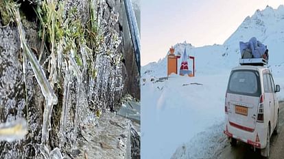 Weather : हिमाचल के कई भागों में दो दिन बारिश-बर्फबारी, केलांग में घास पर बर्फ, 25 अक्तूबर तक ऐसा रहेगा मौसम Himachal Weather: Rain and snowfall for two days in many parts of Himachal, know forecast till October 25
