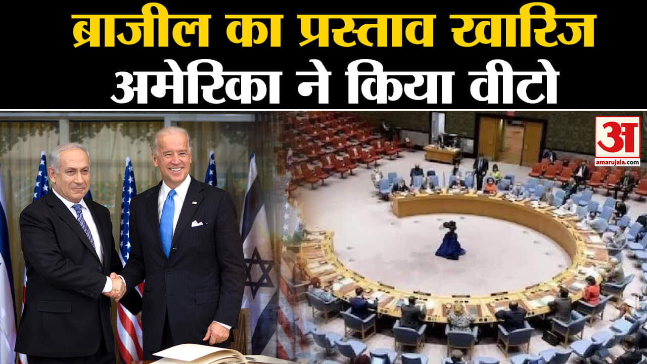 इस्राइल हमास युद्ध