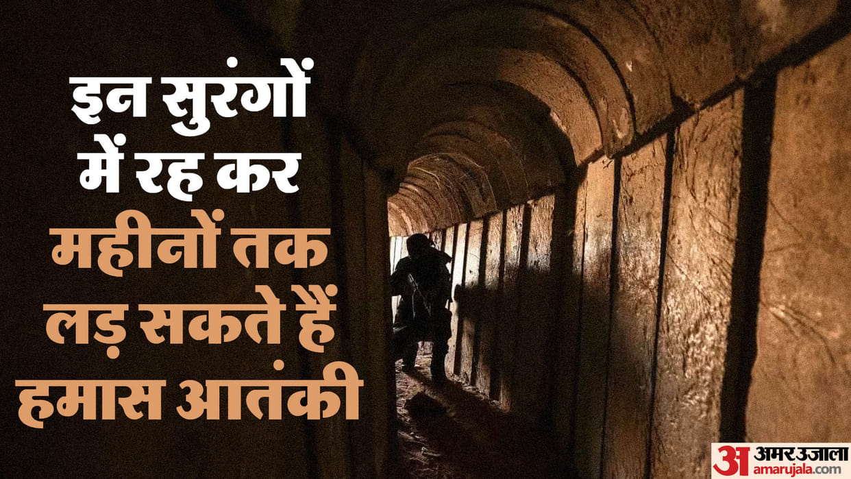 Israel Hamas War: There is an underground town made of 1300 tunnels in Gaza