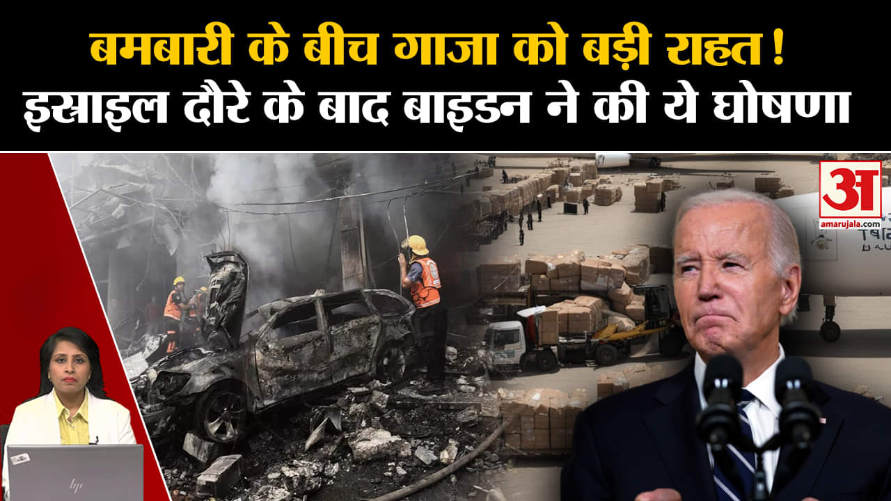 इस्राइल