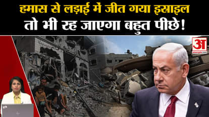 Israel Hamas War Update: Israel will face a burden of Rs 566 billion in the fight with Hamas!