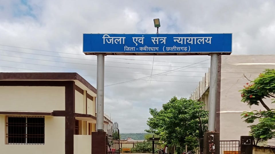 Kabirdham District Court sentences Youth accused of misdeed to 20 years imprisonment