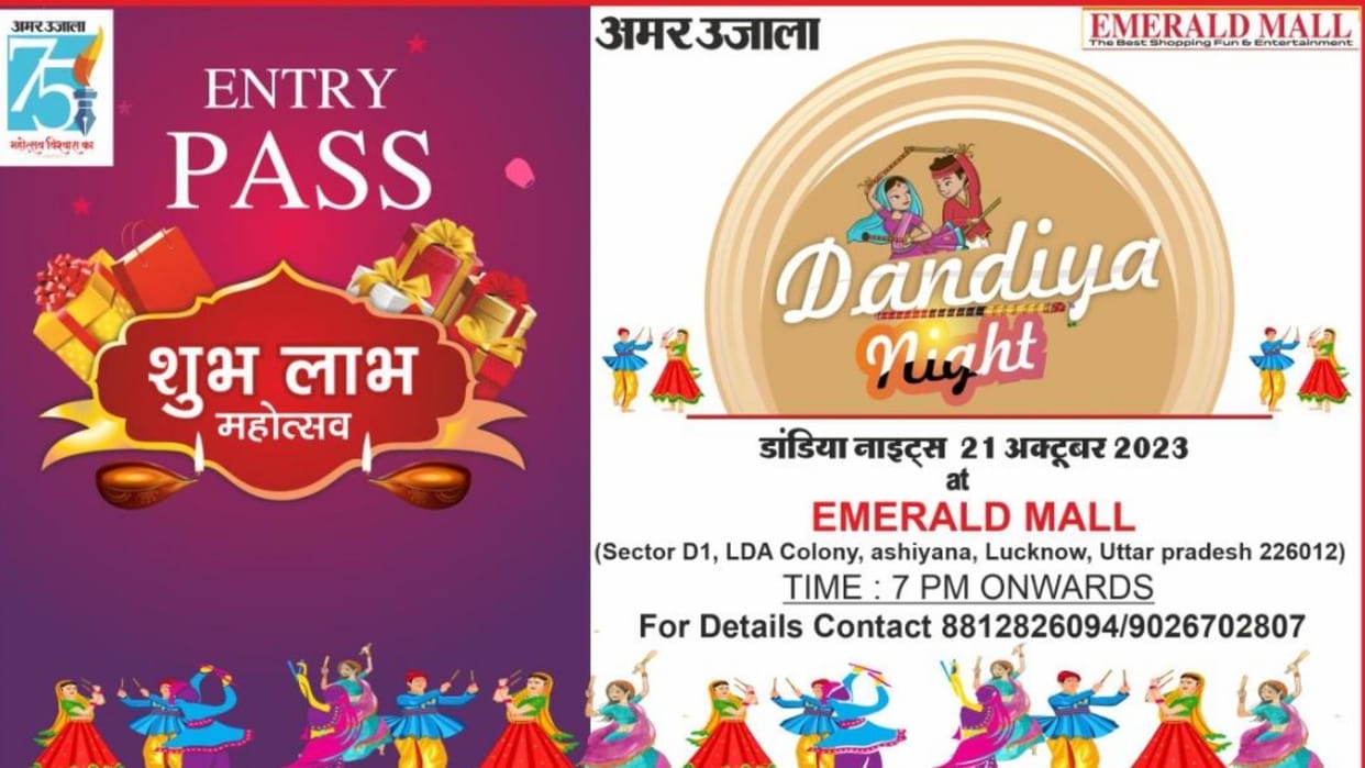 Dandiya Night by Amar Ujala and Emrald mall.