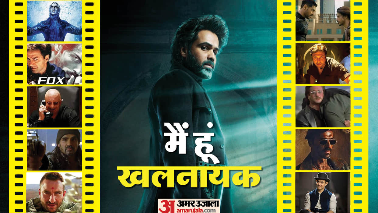 Main Hoon Khalnayak Emraan Hashmi Tiger 3 look on trend these bollywood villians also received praise