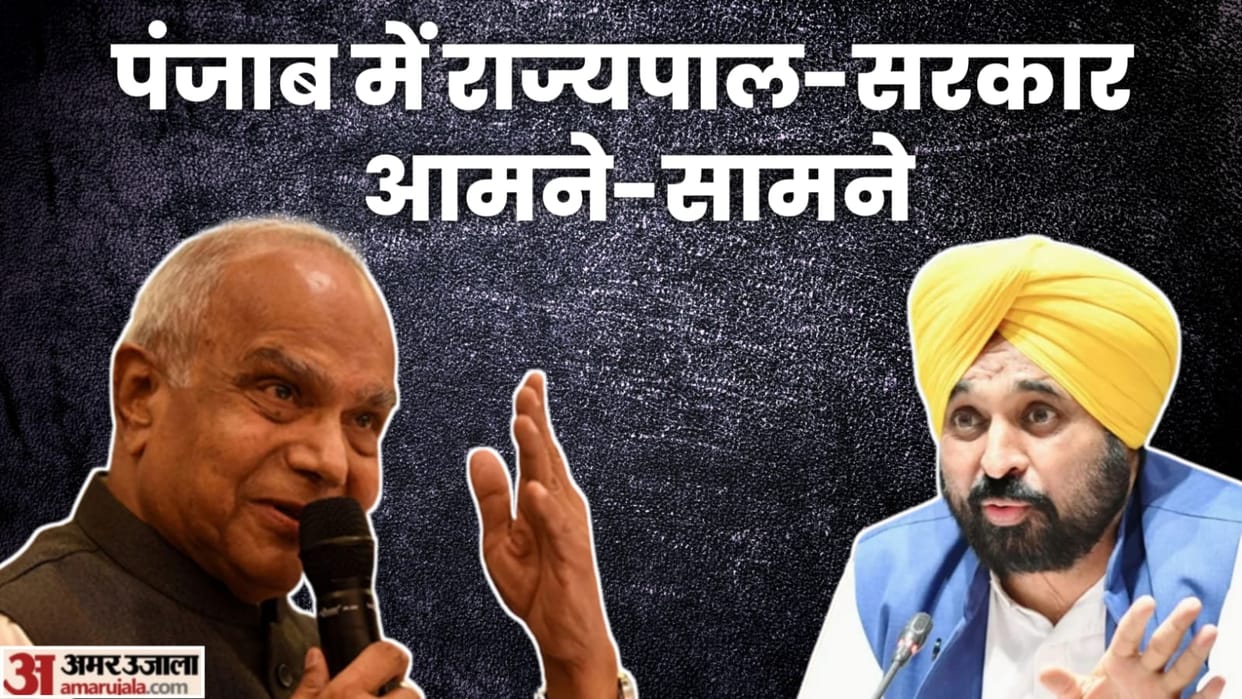 Punjab Governor refuses to give permission to introduce finance bills in assembly session