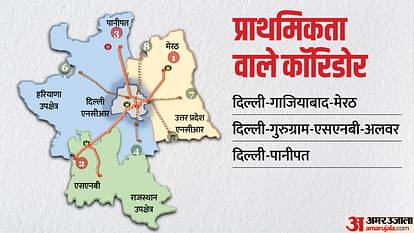 Delhi Meerut RRTS: India's First Rapidx Namo Bharat Train Started Today Know Route Map Ticket Price In Hindi/RapidX Train