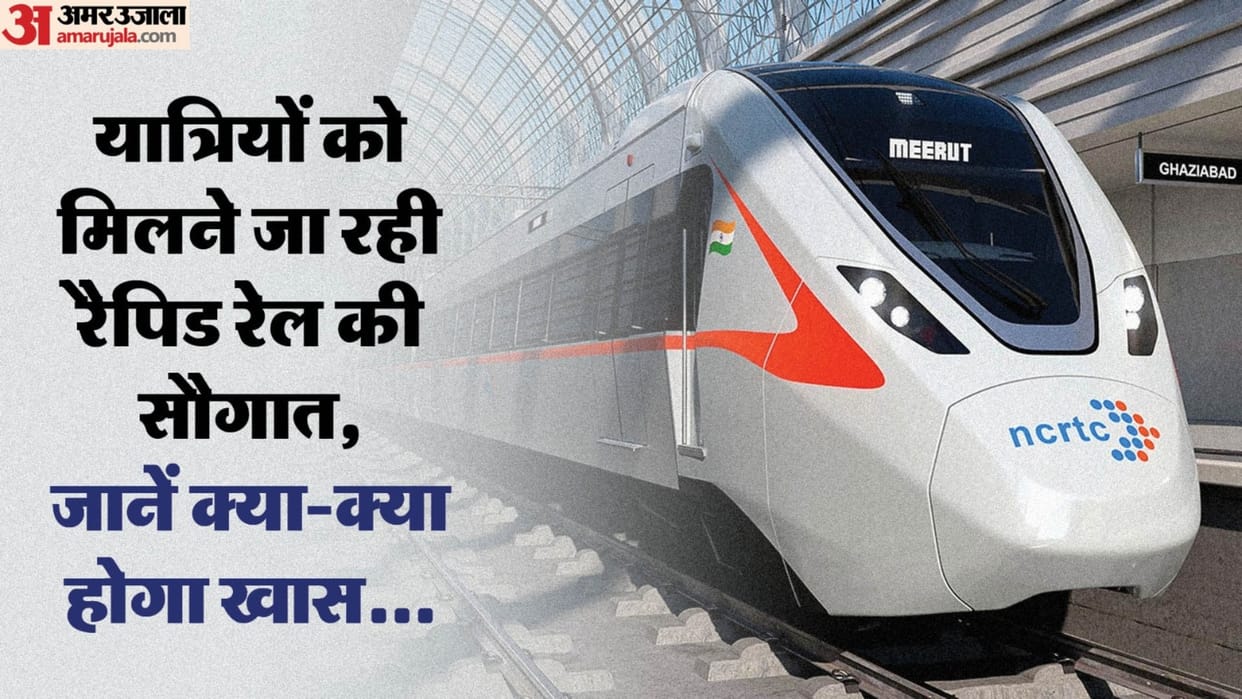 Rapid Rail Specifications, Features Know Rapid Rail Start Date Here