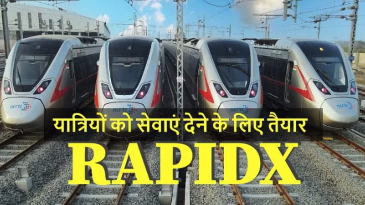 RAPIDX: India gets its first semi high speed rapid rail, passenger wil get these facilities