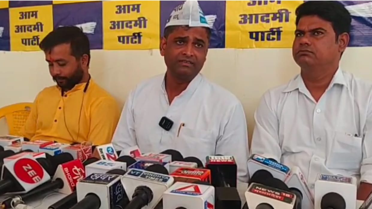 MP News: Stone pelting incident got political tinge, AAP condemned the incident