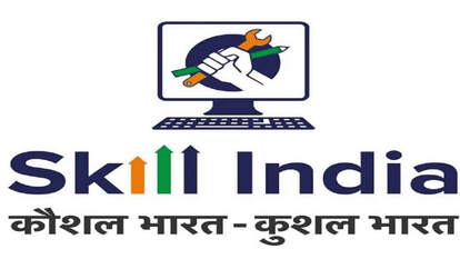 स्किल इंडिया