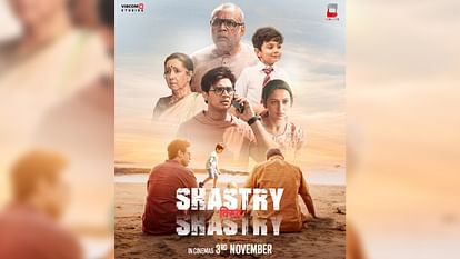 Shastry Virudh Shastry Trailer released Starring Paresh Rawal Mimi Chakraborty Amruta Subhash, Manoj Joshi