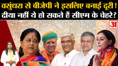 Rajasthan Elections 2023: Big stir before Assembly elections, is BJP ignoring Vasundhara Raje?