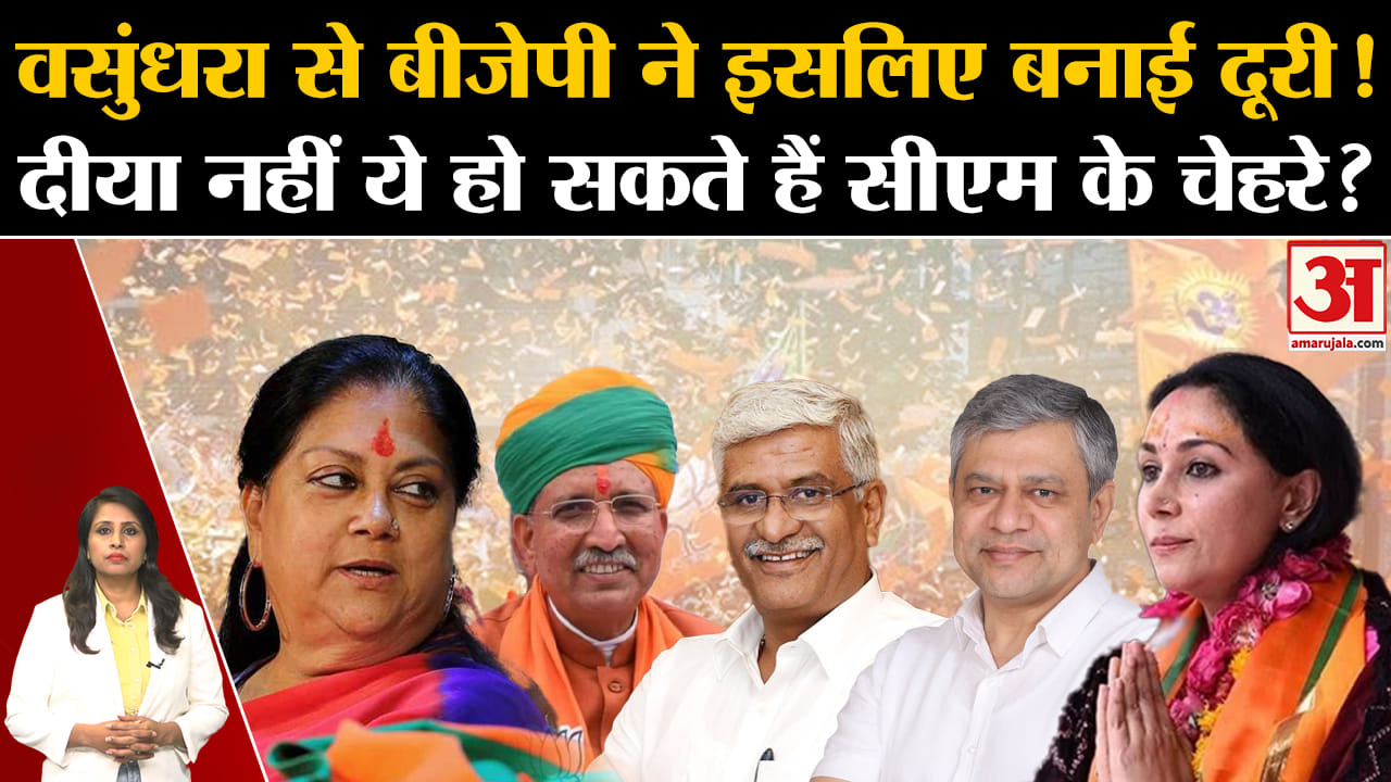 वसुंधरा राजे
