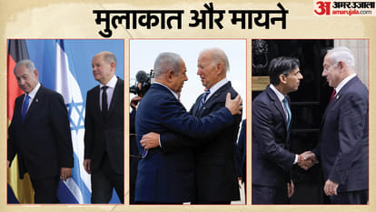 Hamas-Israel: खरबों की मदद और सैनिक भेजेगा अमेरिका, जानें सुनक-स्कोल्ज के दौरों से इस्राइल को क्या फायदा from biden and scholz to sunak why world leaders are visiting Israel