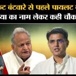 मध्य प्रदेश