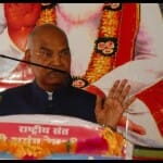 पूर्व राष्ट्रपति रामनाथ कोविंद