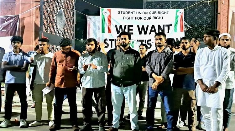 AMU Student Union: छात्रों ने वीसी आवास घेरा, 48 घंटे का अल्टीमेटम, नहीं तो होगी भूख हड़ताल