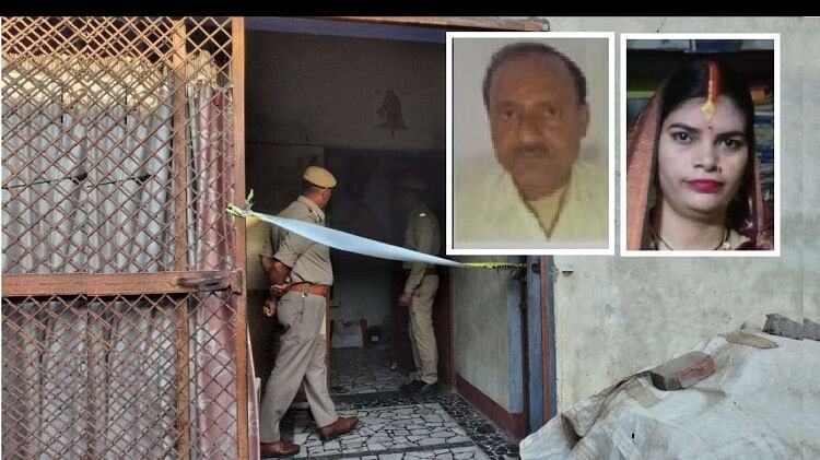 Kanpur Dehat double murder, Elderly and newly married woman murdered with sharp weapon, retired teacher seriou