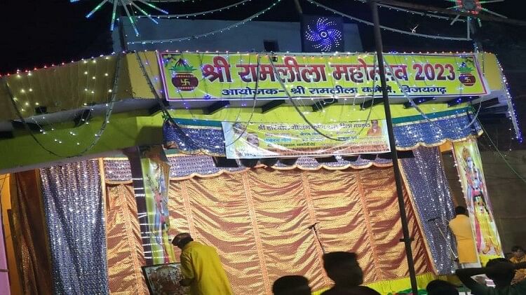 Aligarh: रामलीला के दौरान लघुशंका को लेकर भिड़े दो समुदाय के लोग, पांच लोगों पर कार्रवाई