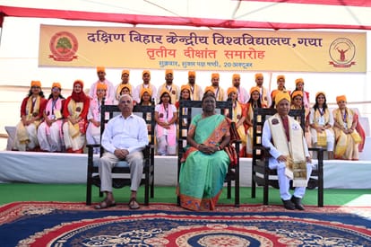 Bihar News : Toppers honored in the convocation ceremony of President Draupadi Murmu in Gaya.