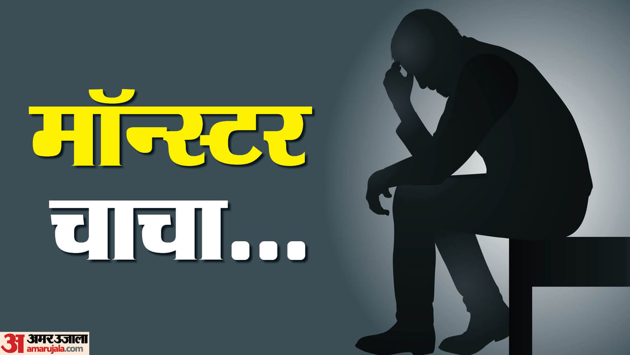 uncle misdeed with six month old niece In Hamirpur