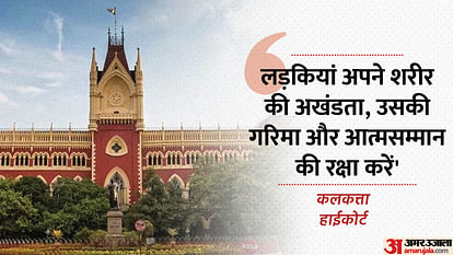 calcutta high court said girls should control sexual urges avoid two minute pleasure pocso act