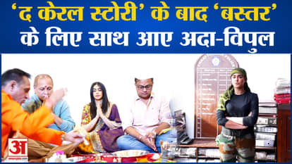 After The Kerala Story, Adah Sharma-Vipul will now work together in Bastar