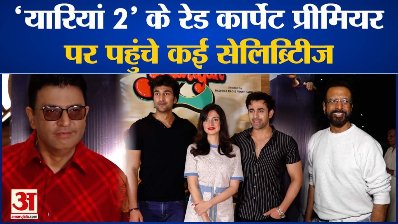 मनोरंजन