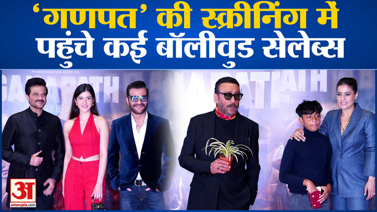 मनोरंजन