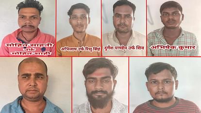 Gorakhpur STF arrested seven fraudsters