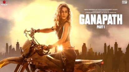 Ganpath A Hero Is Born Review in Hindi by Pankaj Shukla Tiger Shroff Vashu Bhagnani Vikas Behl Kriti Sanon Reh