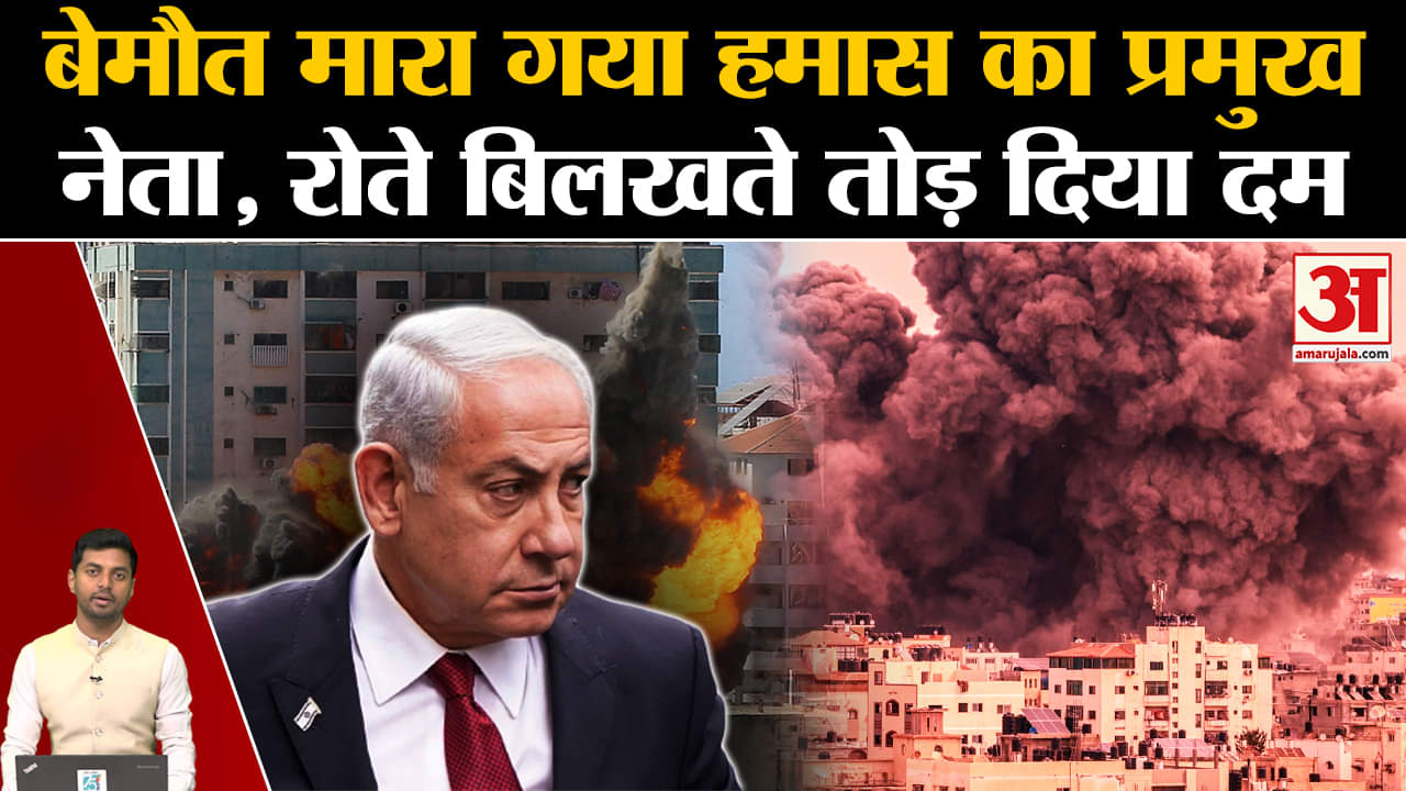 इस्राइल- फलस्तीन संघर्ष