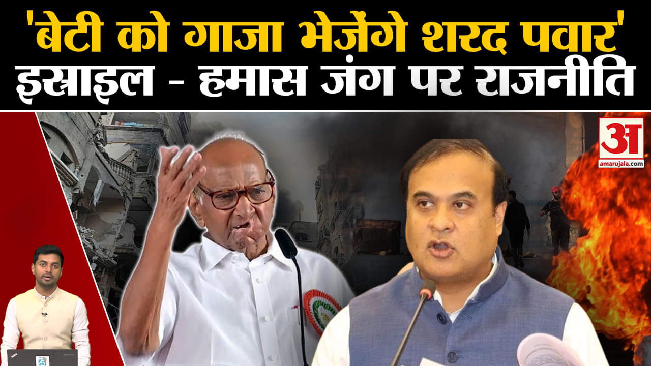 इस्राइल- फलस्तीन संघर्ष