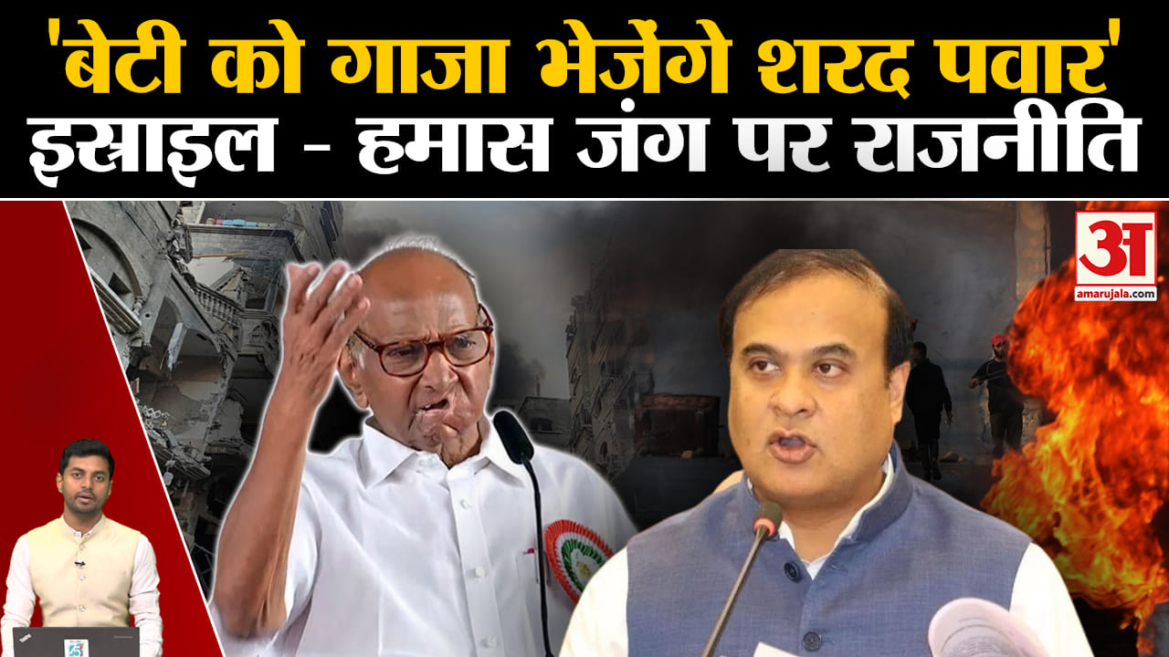 इस्राइल- फलस्तीन संघर्ष
