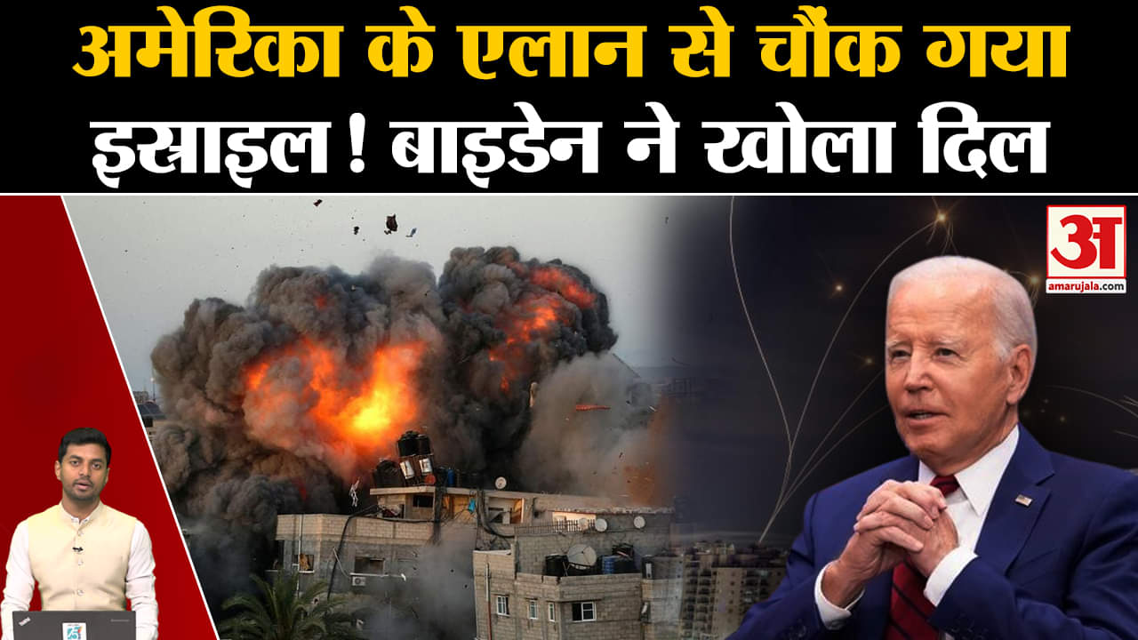 इस्राइल- फलस्तीन संघर्ष