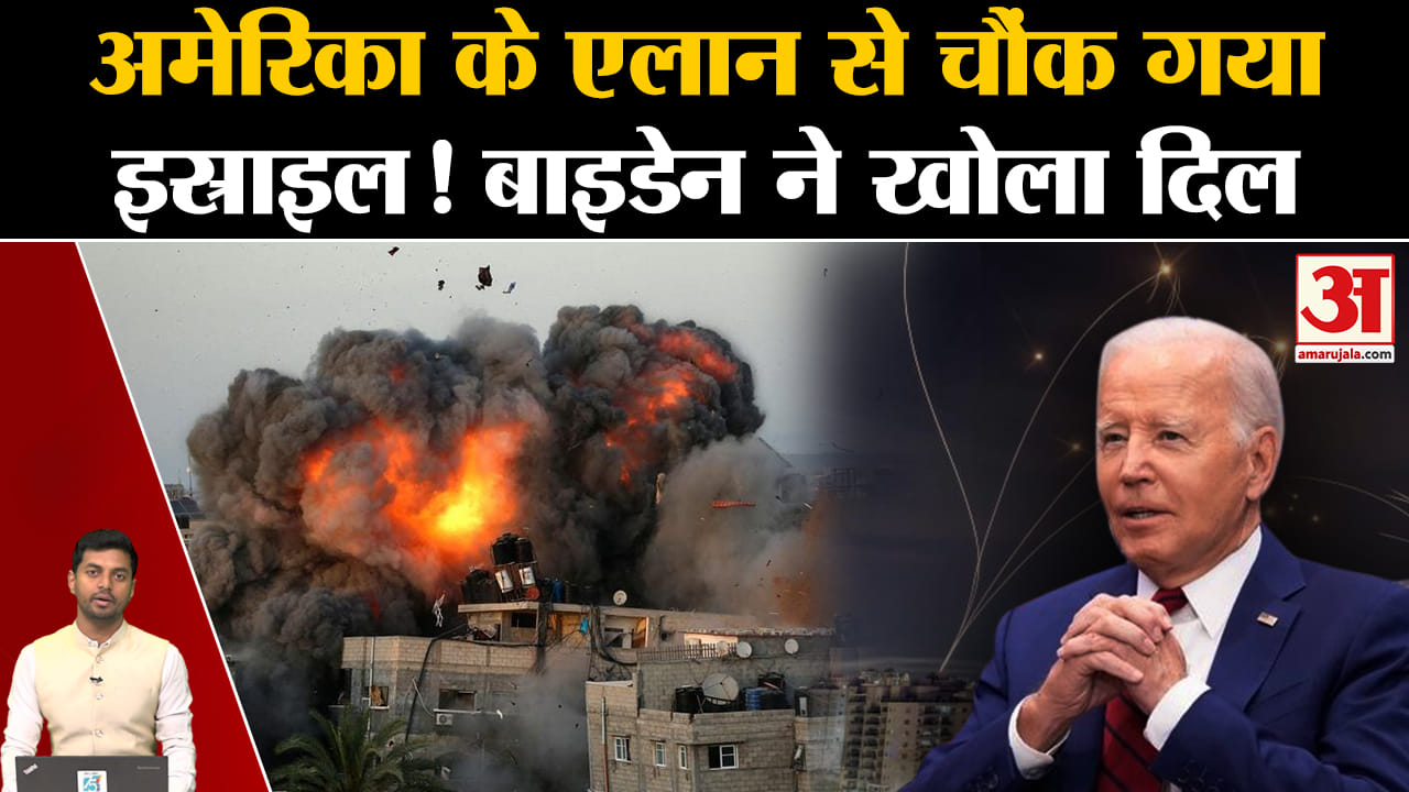 इस्राइल- फलस्तीन संघर्ष