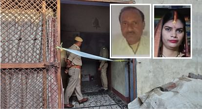 Kanpur Dehat double murder, Elderly and newly married woman murdered with sharp weapon, retired teacher seriou