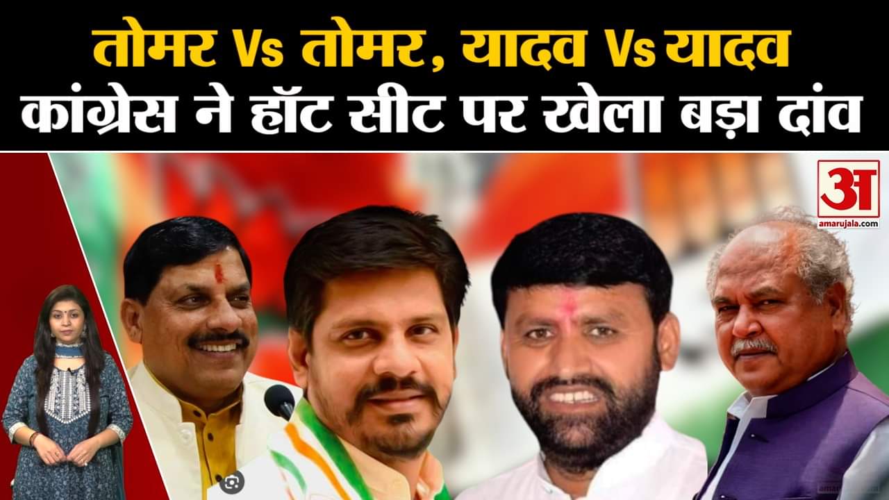 मध्य प्रदेश