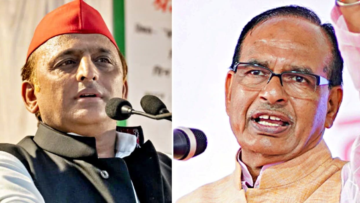 MP Election 2023 CM Shivraj taunt on Akhilesh Yadav statement that he is a Chirakut leader