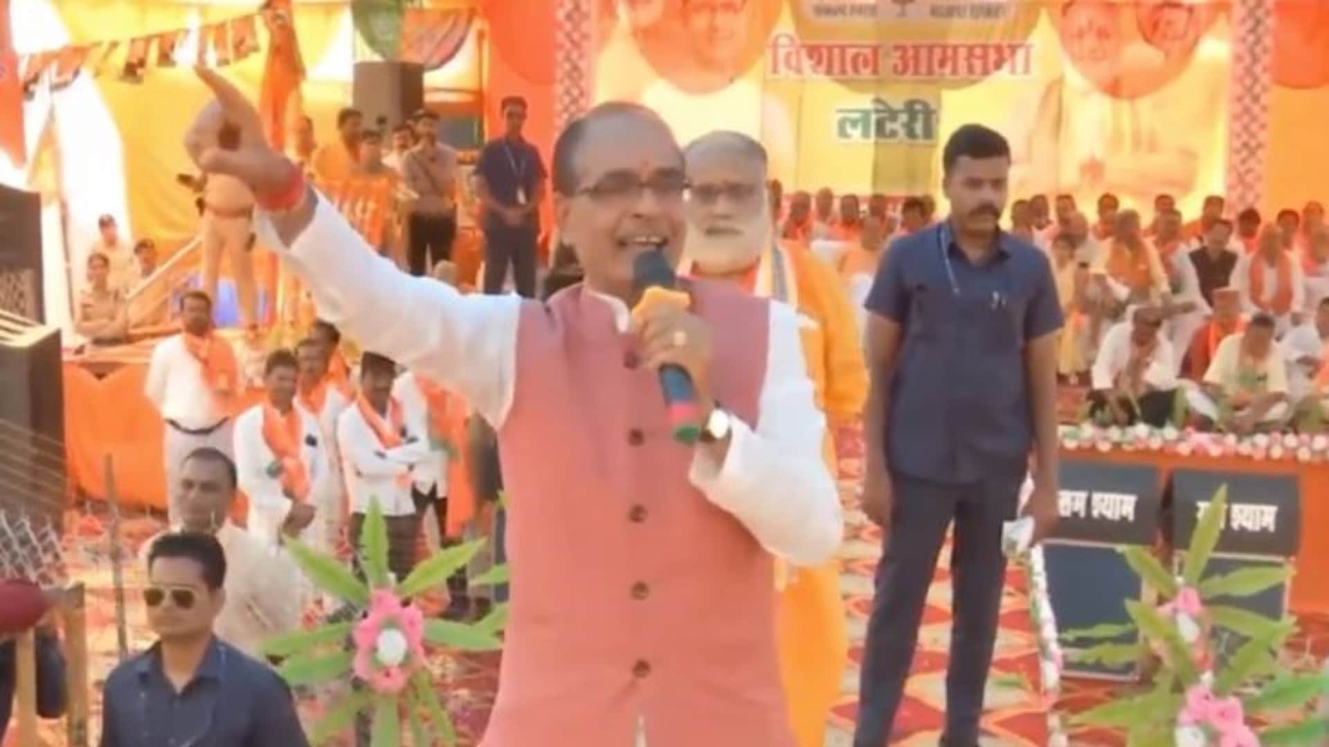 विदिशा में सीएम शिवराज की सभा