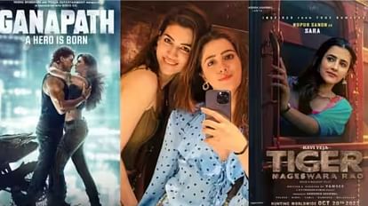 Nupur Sanon: 'तू अपना देख ले...', बहन कृति की 'गनपत' से 'टाइगर नागेश्वर राव' की टकरार पर नूपुर सेनन का बयान Nupur Sanon Reacts to Tiger Nageswara Rao clashing with Kriti Sanon Ganapath Says i am secure about my film