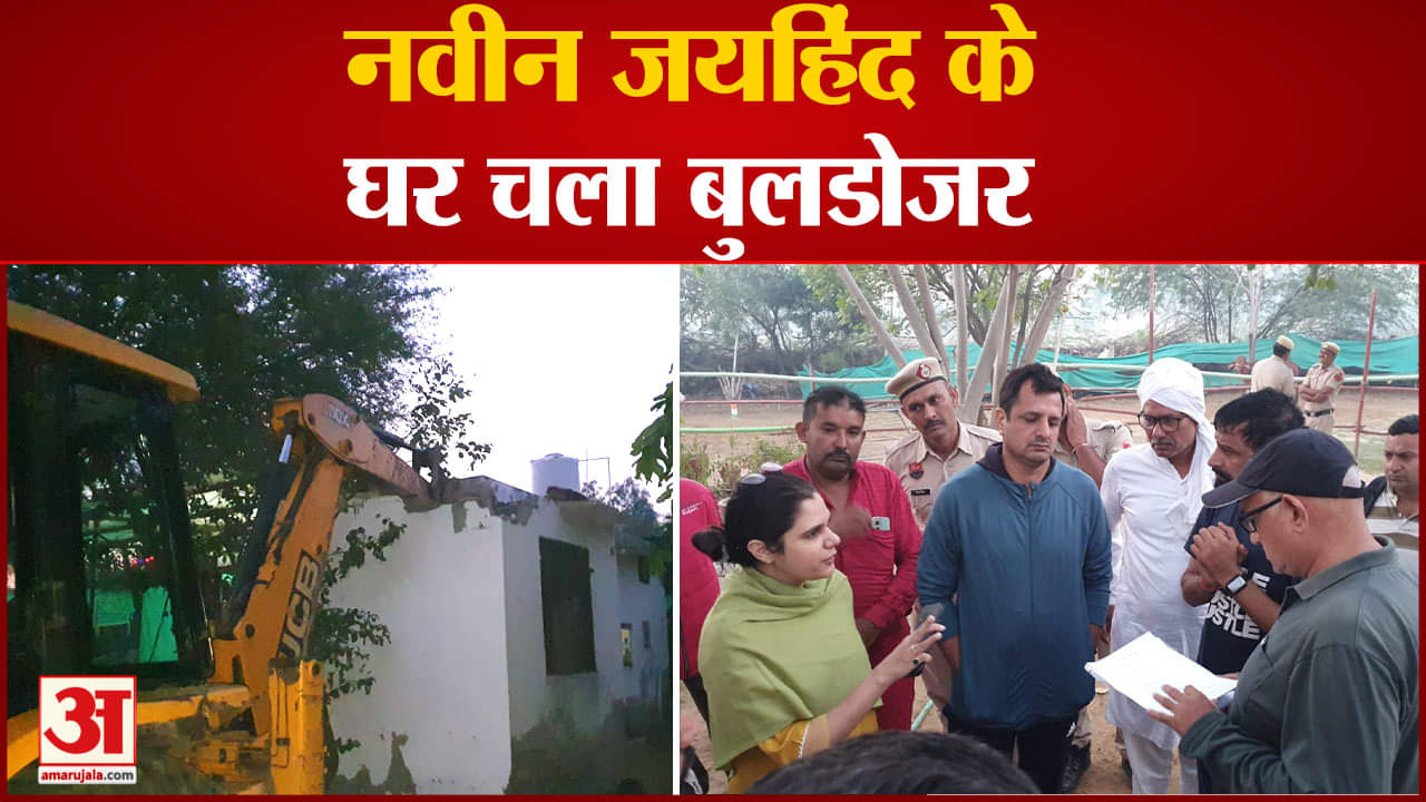 नवीन जयहिंद