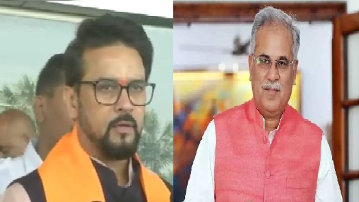 CG EAnurag Thakur said Bhupesh government is suffering from appeasement, PM Modi gave Rs 1 lakh crore to state