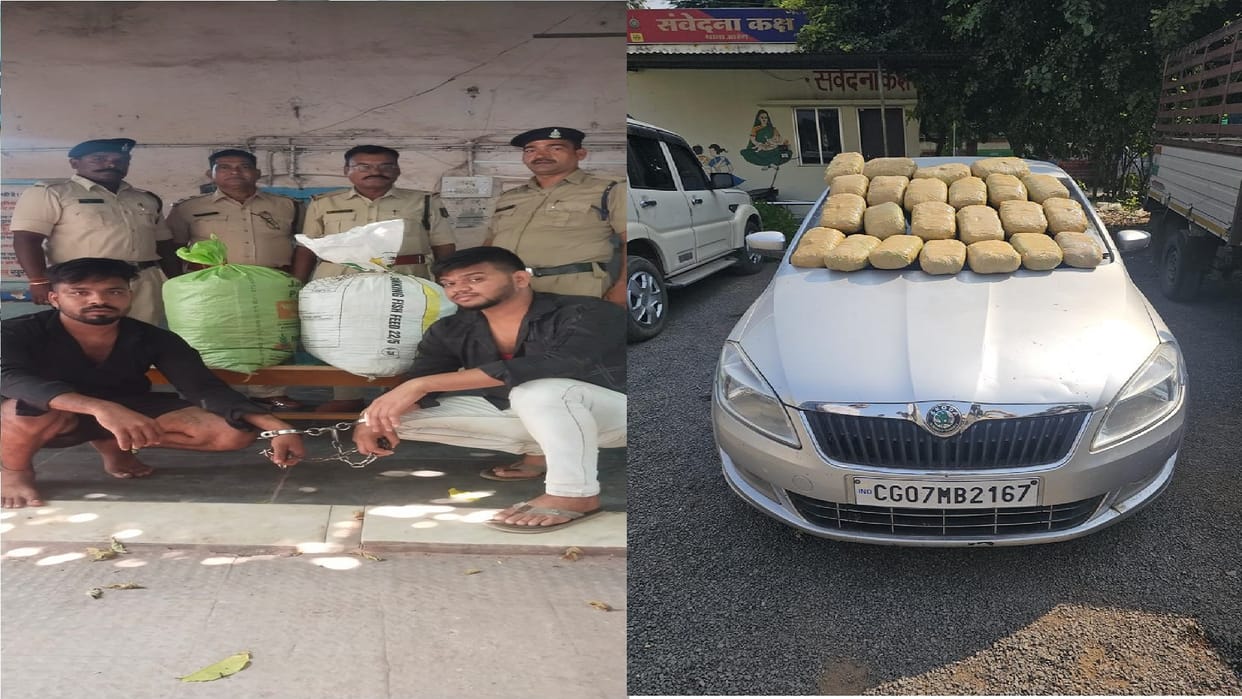 Raipur Crime News: CG Police in arrested 2 accused with ganja worth Rs 5 lakh