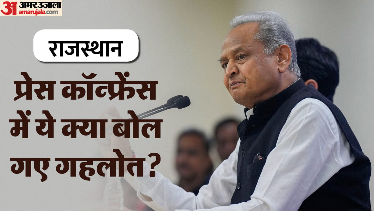 Rajasthan: Why is ashok Gehlot giving such statements again and again, message to sachin pilot and congress
