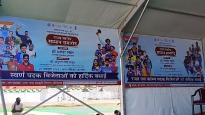 Karnal: एशियन खेलों में पदक जीतने वाले खिलाड़ी होंगे सम्मानित, केंद्रीय खेल मंत्री अनुराग ठाकुर करेंगे शिरकत Players won medals in Asian Games will honored in Karnal, Union Sports Minister Anurag Thakur will attend